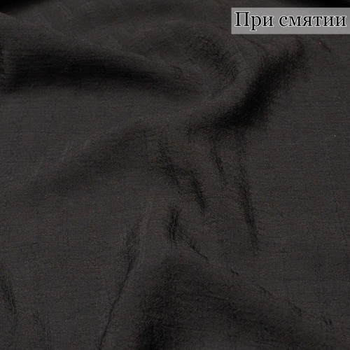 ПЛАТЕЛЬНАЯ