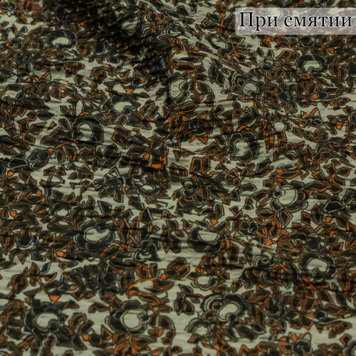 ПЛАТЕЛЬНАЯ