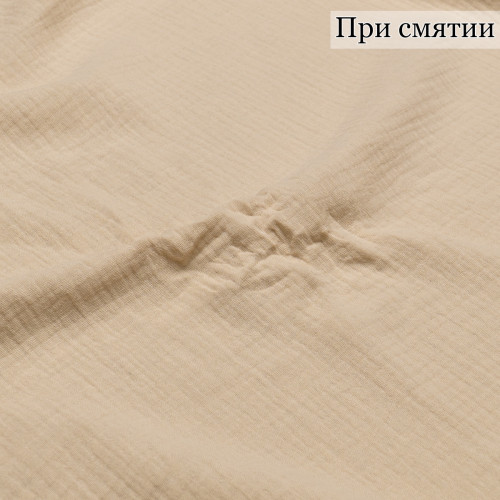 ПЛАТЕЛЬНАЯ