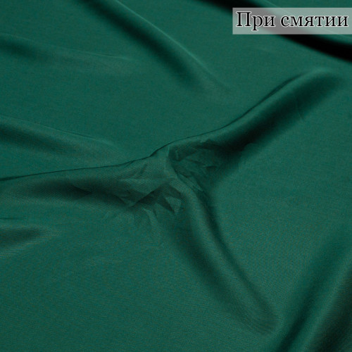 ПЛАТЕЛЬНАЯ