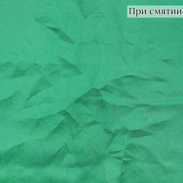 ПЛАТЕЛЬНАЯ