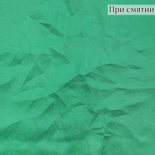 ПЛАТЕЛЬНАЯ