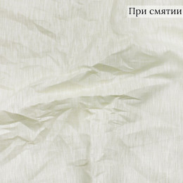 СОРОЧЕЧНАЯ