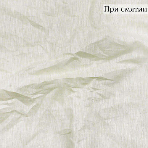 СОРОЧЕЧНАЯ