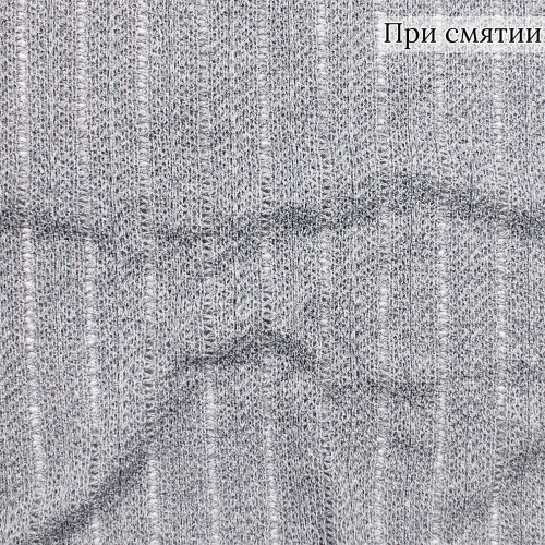 ТРИКОТАЖ АЖУРНЫЙ