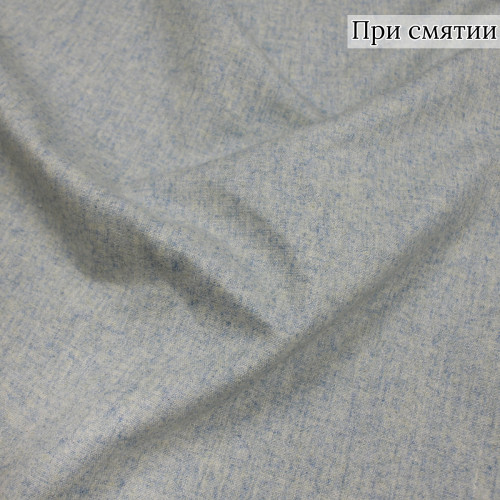 КОСТЮМНАЯ/ФЛАНЕЛЬ