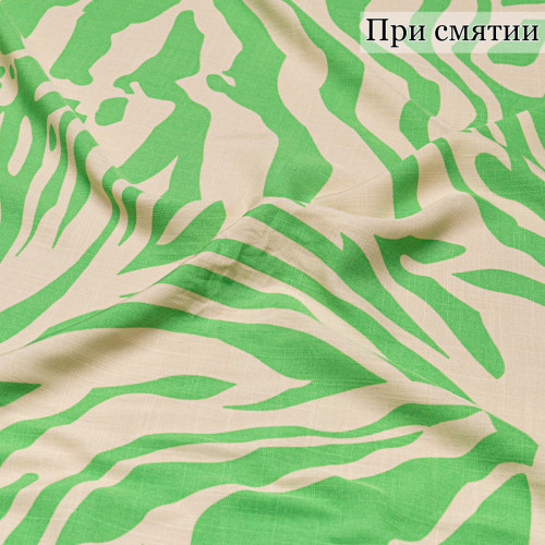 ПЛАТЕЛЬНАЯ