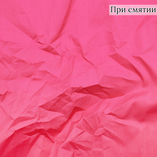 СОРОЧЕЧНАЯ