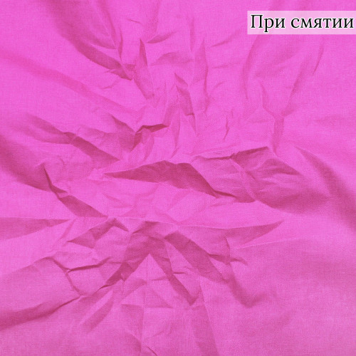 ПЛАТЕЛЬНАЯ