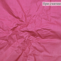 ПЛАТЕЛЬНАЯ