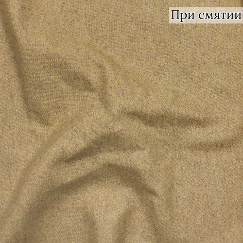 КОСТЮМНАЯ/ФЛАНЕЛЬ