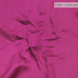 ПЛАТЕЛЬНАЯ