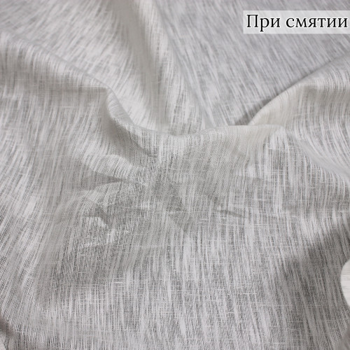 СОРОЧЕЧНАЯ