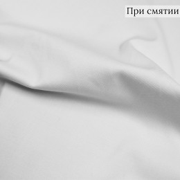 КОСТЮМНАЯ ТКАНЬ