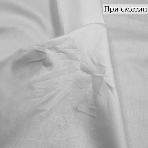 СОРОЧЕЧНАЯ