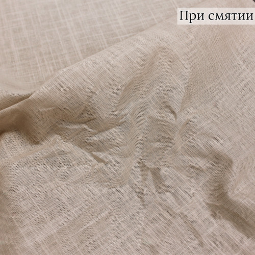 ПЛАТЕЛЬНАЯ