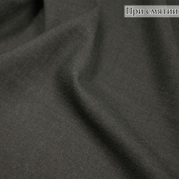 КОСТЮМНАЯ ТКАНЬ