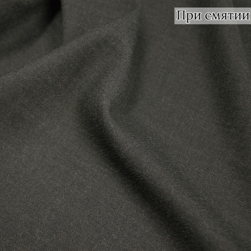 КОСТЮМНАЯ ТКАНЬ