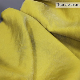 ПЛАТЕЛЬНАЯ