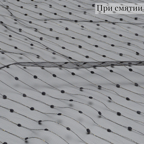 СЕТКА ЖАККАРД