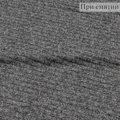 ТРИКОТАЖ ПЛАТЕЛЬНЫЙ