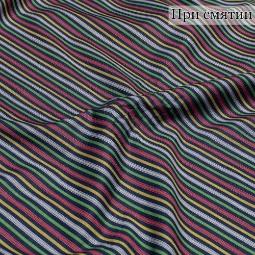 СОРОЧЕЧНАЯ