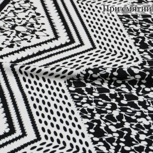 ТРИКОТАЖ КОСТЮМНЫЙ