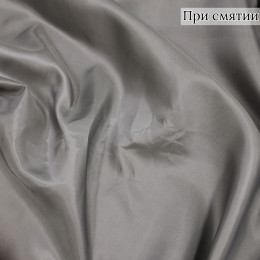 Подкладочная ткань