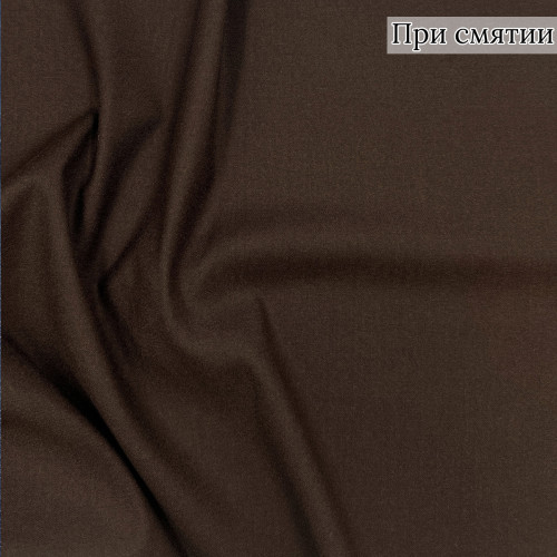 КОСТЮМНАЯ ТКАНЬ