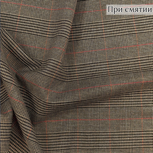 КОСТЮМНАЯ ТКАНЬ