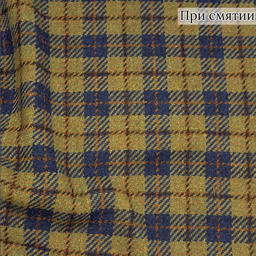 Костюмная ткань