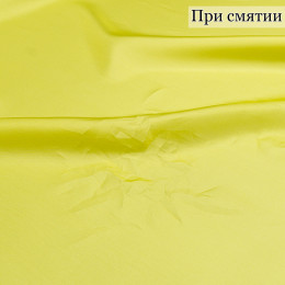 ПОДКЛАДОЧНАЯ