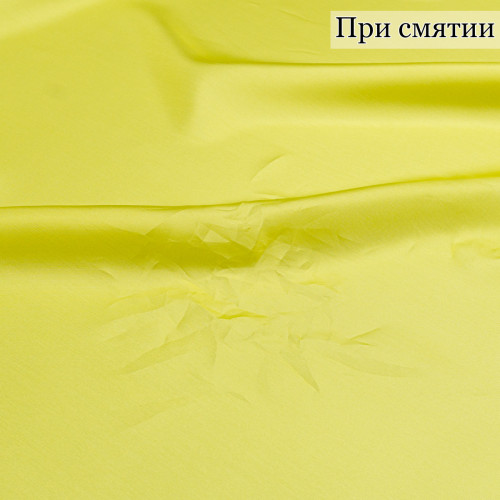 ПОДКЛАДОЧНАЯ