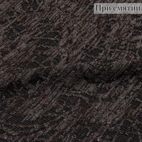 ПАЛЬТОВЫЙ ТРИКОТАЖ