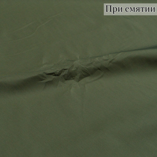 СОРОЧЕЧНАЯ