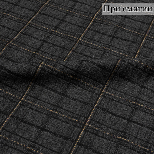 ТРИКОТАЖ ЖАККАРДОВЫЙ