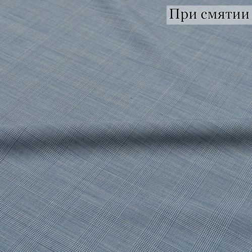 Костюмная серо-голубая ткань в клетку Италия
