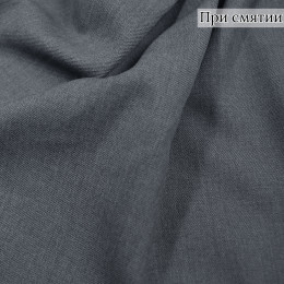 Костюмная ткань