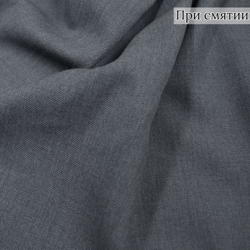 Костюмная ткань