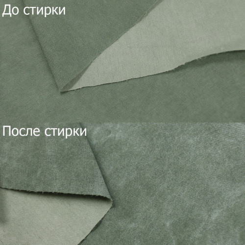 Костюмная ткань