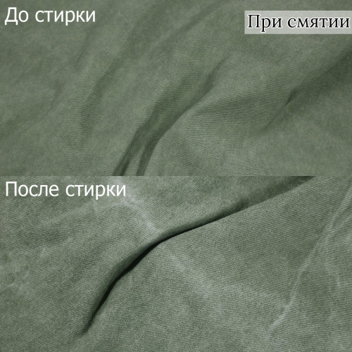 Костюмная ткань