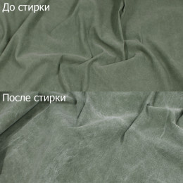 Костюмная ткань