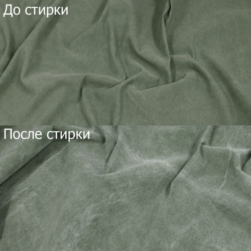 Костюмная ткань