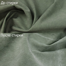 Костюмная ткань