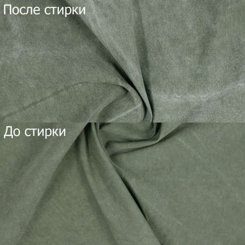 Костюмная ткань