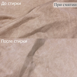 Костюмная ткань