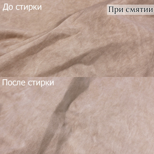 Костюмная ткань