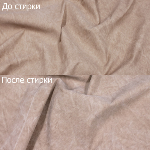 Костюмная ткань