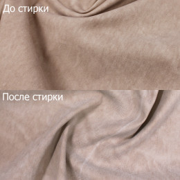 Костюмная ткань