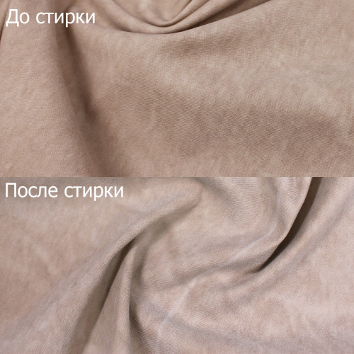 Костюмная ткань